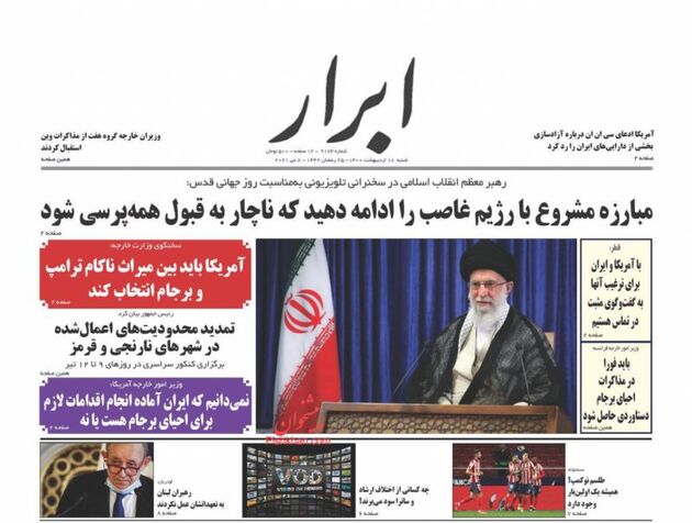AbrarNews_s