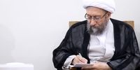 توضیحات آملی لاریجانی درباره خبر نامه مجمع تشخیص به رهبری!