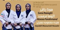 تیم پومسه زنان ایران قهرمان جهان شد