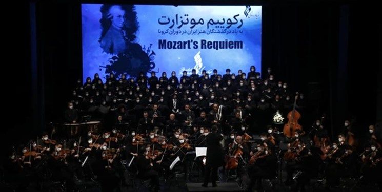 تالار وحدت پس از ۲ سال میزبان کنسرت شد /  اجرایی به یاد درگذشتگان هنر ایران + عکس