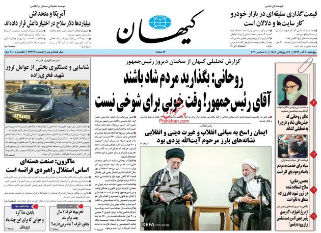 KayhanNews