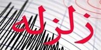 وقوع زلزله 4.6 ریشتری در هرمزگان