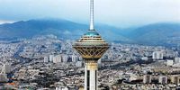 هواشناسی استان تهران اطلاعیه داد/ هوا گرم می شود