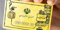 مرحله جدید طرح کالابرگ الکترونیکی / قیمت ها اعلام شد
