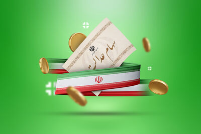 خبر مهم برای جاماندگان از دریافت سود سهام عدالت