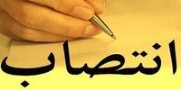 دو انتصاب مهم در صنعت برق در روزهای پایانی دولت
