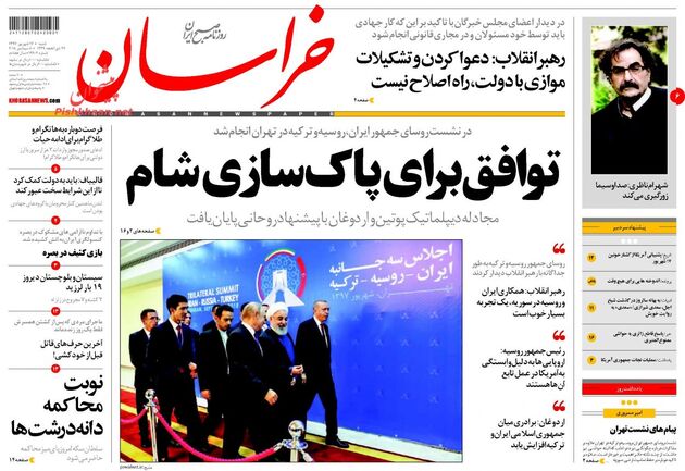 khorasannews