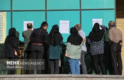 کارت نوبت اول کنکور سراسری سال ۱۴۰۴ منتشر شد + جزئیات