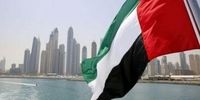 تعلیق خرید سامانه پدافندی از رژیم صهیونیستی از سوی امارات