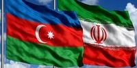 عذرخواهی شبکه آذربایجانی برای پخش کلیپ ضدایران