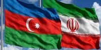 عذرخواهی شبکه آذربایجانی برای پخش کلیپ ضدایران