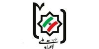 با استعفای دبیرکل حزب اعتماد ملی مخالفت شد