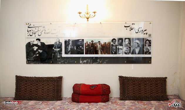 خانه-موزه هاشمی