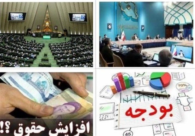 دولت ۴۱۴ هزار میلیارد تومان حقوق پرداخت کرد/سهم صندوقهای بازنشستگی چقدر بود؟

