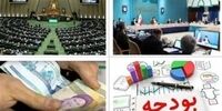 دولت ۴۱۴ هزار میلیارد تومان حقوق پرداخت کرد/سهم صندوقهای بازنشستگی چقدر بود؟

