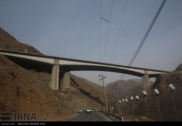 آزاد راه تهران - شمال
