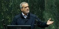 پزشکیان در دفاع از لایحه بودجه 1405: با منابعی که آزاد خواهد شد، می‌توان به خانواده‌ها ماهیانه چند میلیون تومان یارانه داد+ فیلم