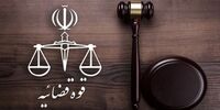کمپ شیطان‌پرست‌ها در کوه‌های آمل