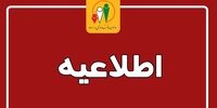 شرایط ثبت نام متقاضیان جدید یارانه + جزئیات 