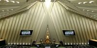 اقدامات مجلس یازدهم برای مسکن چه بود؟