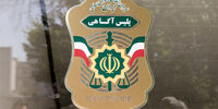 این مامور قلابی است/ شناسایی کنید+ عکس