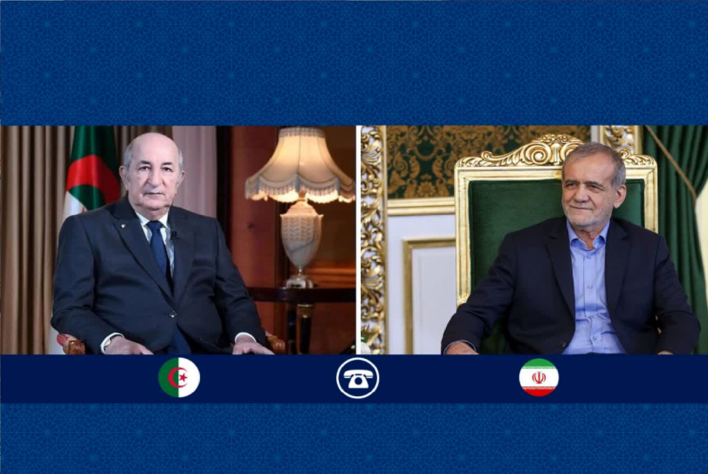  گفت‌وگوی تلفنی پزشکیان و رئیس جمهور الجزایر 