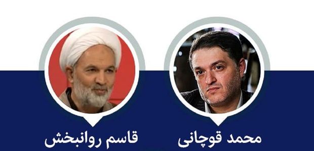 قوچانی: آقای مصباح درباره ترور حرف زد و حجاریان ترور شد /روانبخش: تکذیب می کنم+فیلم