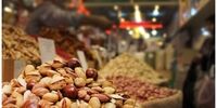 قیمت آجیل شب یلدا اعلام شد/قیمت‌ها نسبت به سال قبل چه تغییراتی داشته است؟+لیست قیمت