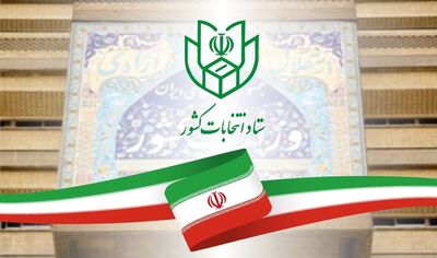 تنور رقابت در کشور داغ شد/ انتخابات در این شهرها به دور دوم کشید