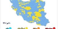 تغییرات جدید در نقشه کرونایی کشور / کاهش شهرهای آبی 