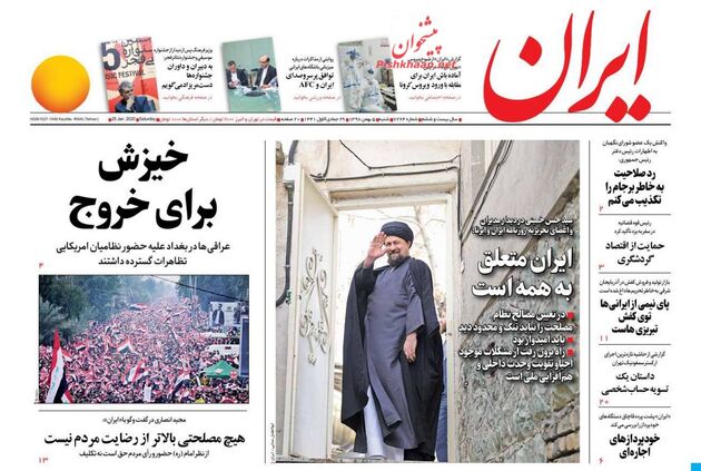Iran