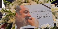 عکسی تلخ  از سنگ مزار عماد افروغ با دست خط خودش