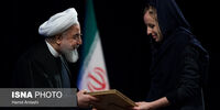 مراسم معرفی کتاب سال ایران
