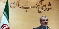 شورای نگهبان مصوبه مجلس را مبهم دانست
