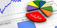 خبر خوش برای صاحبان پرونده‌های مالیاتی خُرد