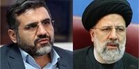 رئیس‌جمهور حکم وزیر ارشاد را صادر کرد