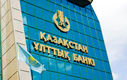 تولد اولین ارز دیجیتال رسمی قزاقستان/ تِنگه در آستانه رونمایی