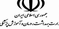 واکنش وزارت بهداشت به شایعه حذف ارز ترجیحی داروهای وارداتی