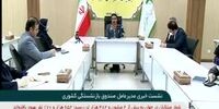 میزان افزایش حقوق بازنشستگان در سال جدید +فیلم توضیحات مدیرعامل صندوق بازنشستگی کشوری 