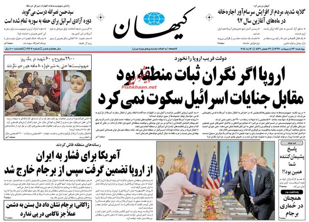 KayhanNews