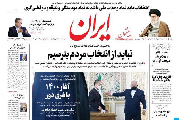 Iran