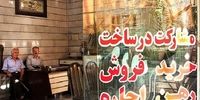 آپارتمان‌های قدیمی در تهران چند؟+جدول قیمت