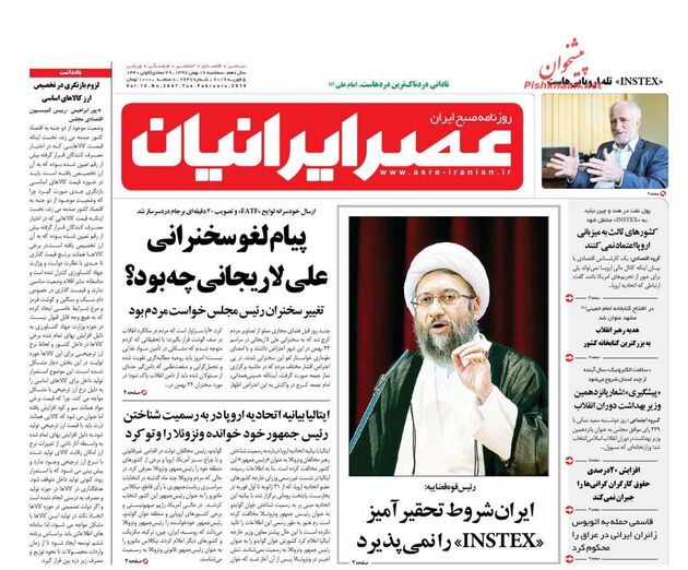 AsreIranian