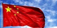 اعلام موضع چین درباره پیوستن به ائتلاف دریایی آمریکا!