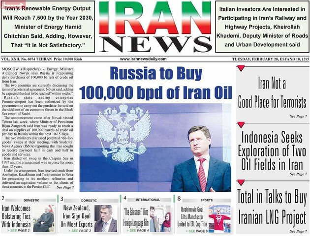 صفحه اول روزنامه های سه شنبه 10 اسفند