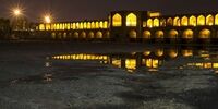 زاینده رود پس از بارش باران