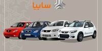قیمت خودروهای سایپا 5 مرداد 1401/ جدول 