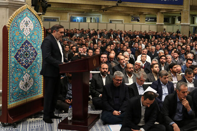 رهبری