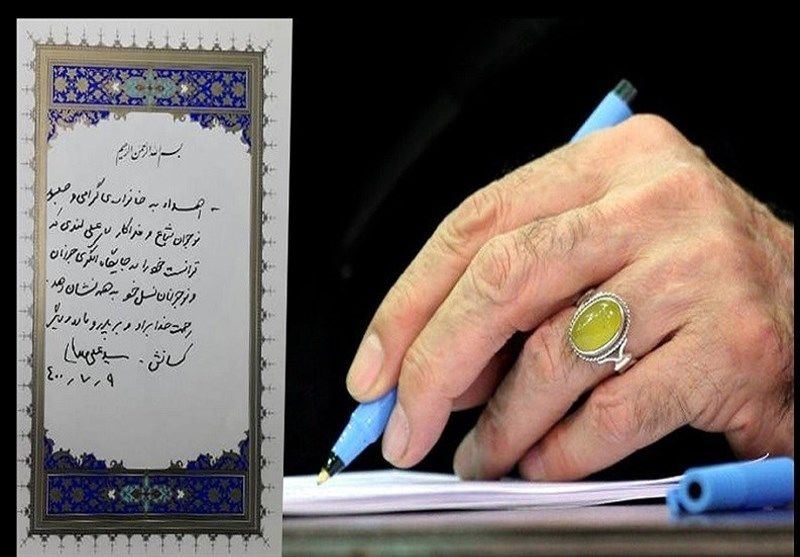 اهدای قرآن با دستخط رهبر انقلاب به خانواده شهید لندی+ عکس