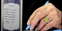 اهدای قرآن با دستخط رهبر انقلاب به خانواده شهید لندی+ عکس